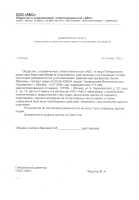 Протоколы УЗИ: подборка готовых документов