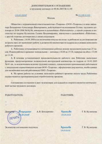 Договор на оказание услуг образец узбекистан